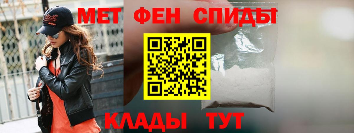 Амфетамин Premium Троицк