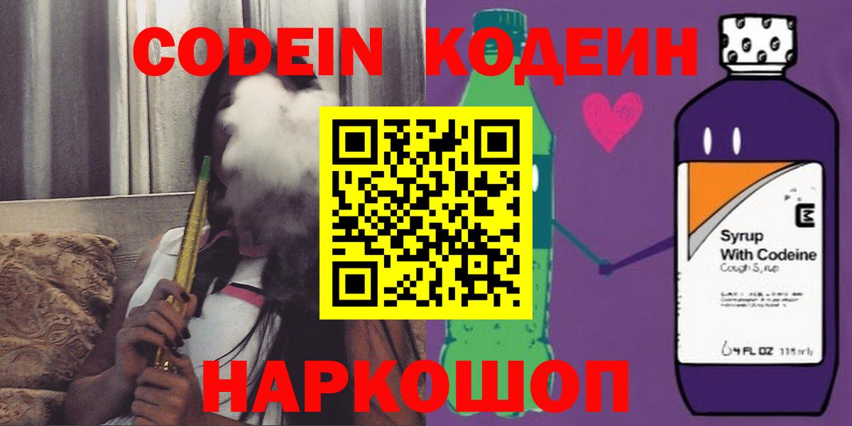 COCAIN Троицк