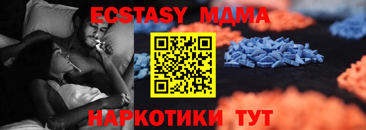 МАРИХУАНА  ГАШИШ  Вход с VPN  Cocaine  Троицк  МЕФ кристаллы 