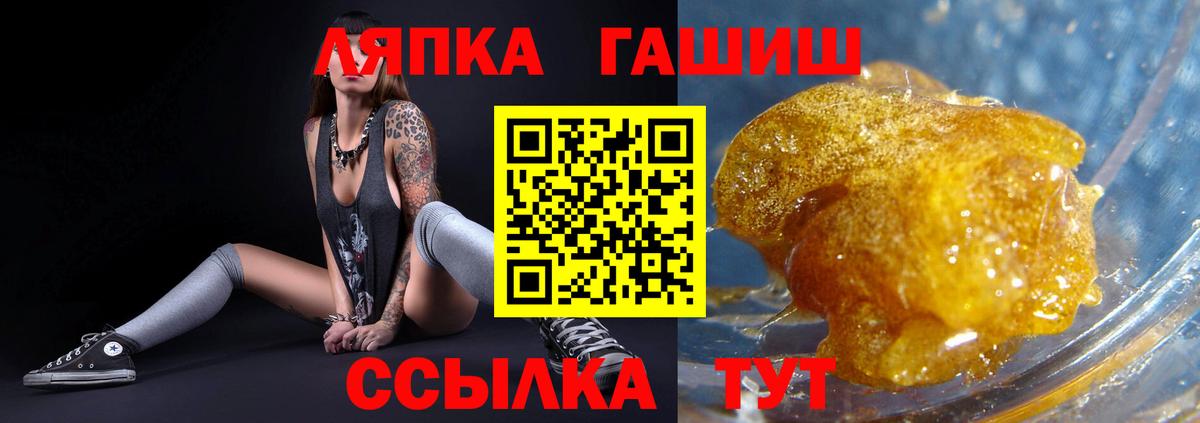 ГАШ индика сатива  Гашиш  Троицк  Вход с VPN 