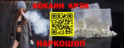 молекула духа Нарткала