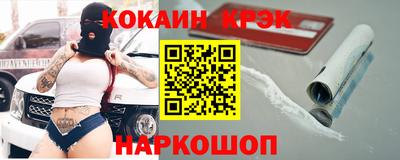 молекула духа Нарткала