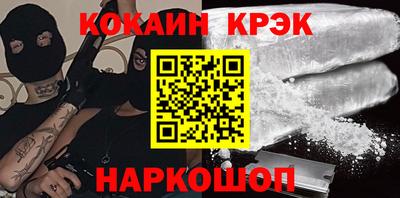 молекула духа Нарткала