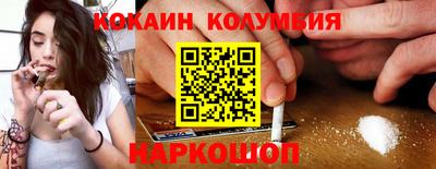 экстази Наро-Фоминск