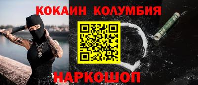 экстази Наро-Фоминск