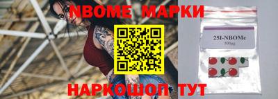 молекула духа Нарткала