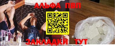 экстази Наро-Фоминск