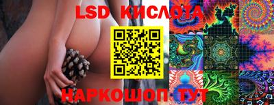 экстази Наро-Фоминск