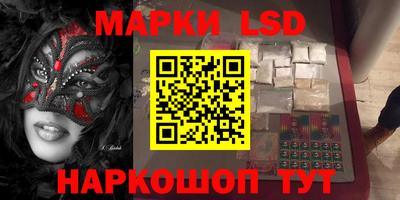 молекула духа Нарткала