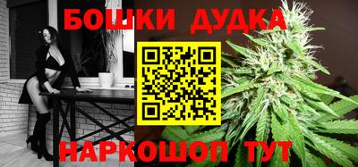 молекула духа Нарткала