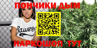 молекула духа Нарткала