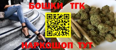 молекула духа Нарткала