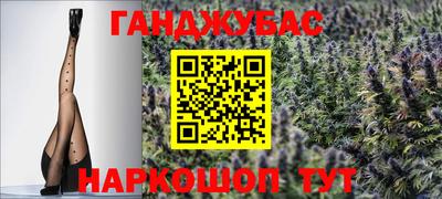 дистиллят марихуана Нальчик