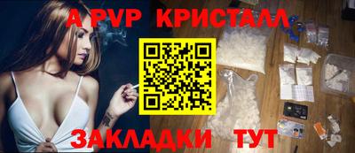 молекула духа Нарткала