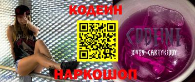 молекула духа Нарткала