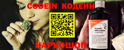 молекула духа Нарткала