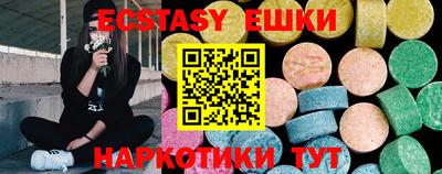 экстази Наро-Фоминск