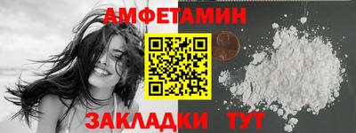 молекула духа Нарткала