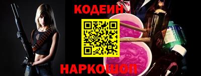 молекула духа Нарткала