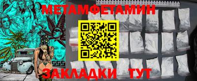 экстази Наро-Фоминск