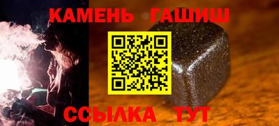 молекула духа Нарткала