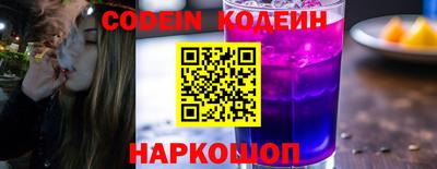 молекула духа Нарткала