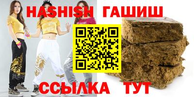 молекула духа Нарткала
