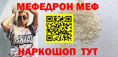 экстази Наро-Фоминск