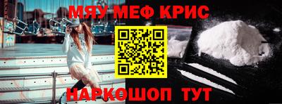 экстази Наро-Фоминск