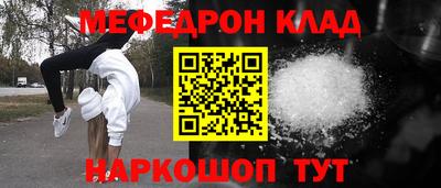 экстази Наро-Фоминск