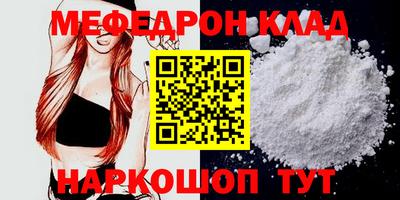 молекула духа Нарткала