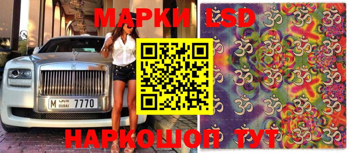 Марки 25I-NBOMe 1,8мг  Вход с VPN  Марки N-bome  Троицк 