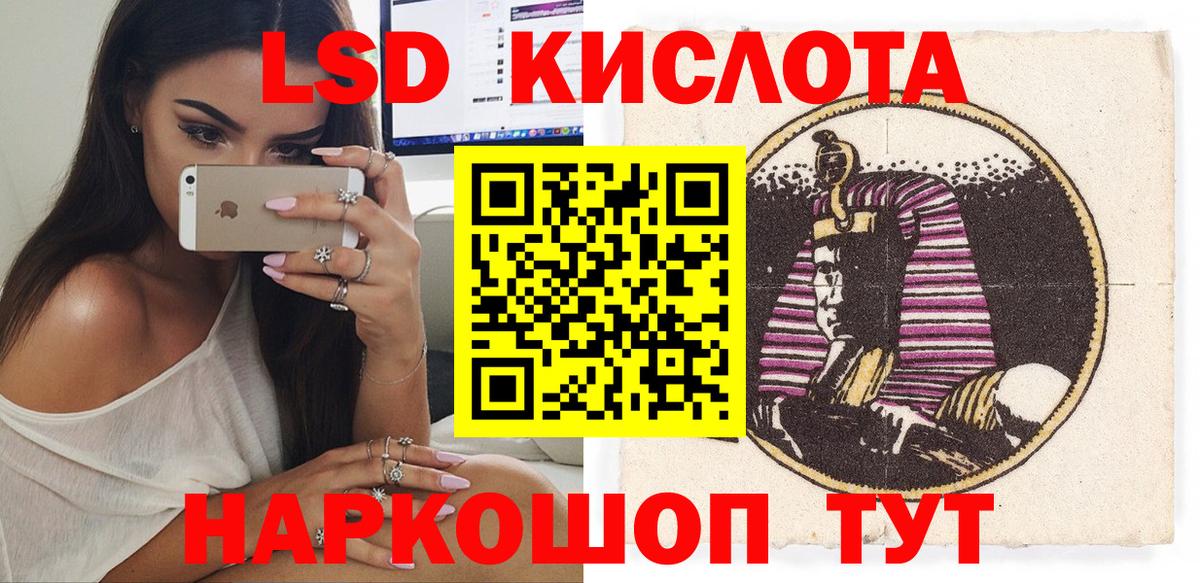 Марки 25I-NBOMe 1500мкг Троицк
