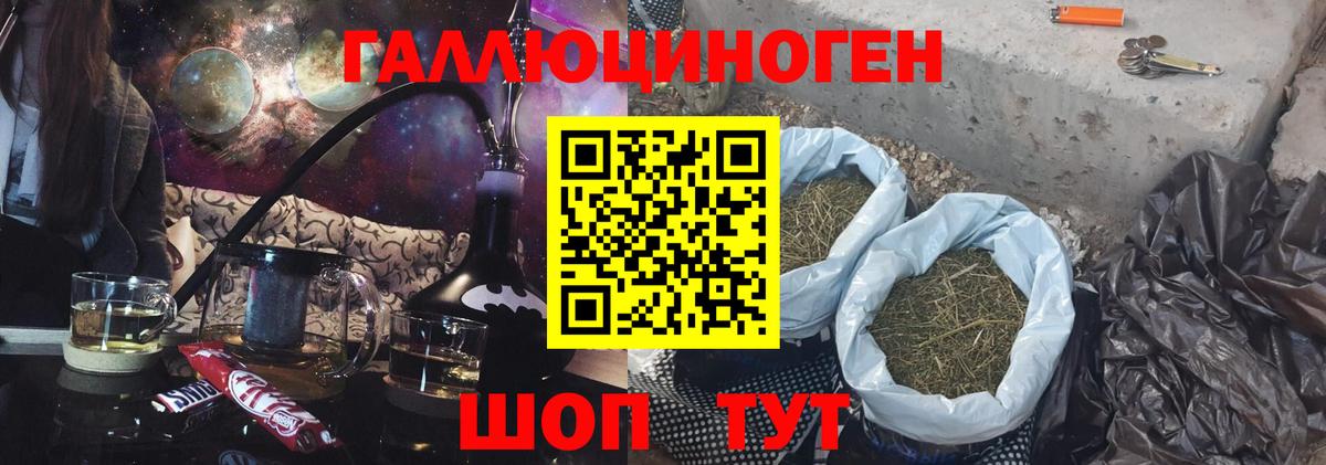 Троицк  Галлюциногенные грибы Psilocybine cubensis  Вход с VPN  Псилоцибиновые грибы GOLDEN TEACHER 