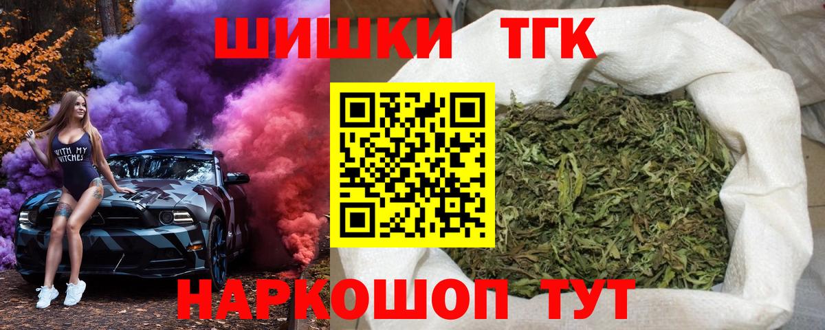Конопля MAZAR Троицк