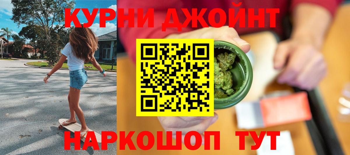 Троицк  Каннабис Ganja  Конопля ГИДРОПОН  Канабис план  Вход с VPN  Каннабис LSD WEED 